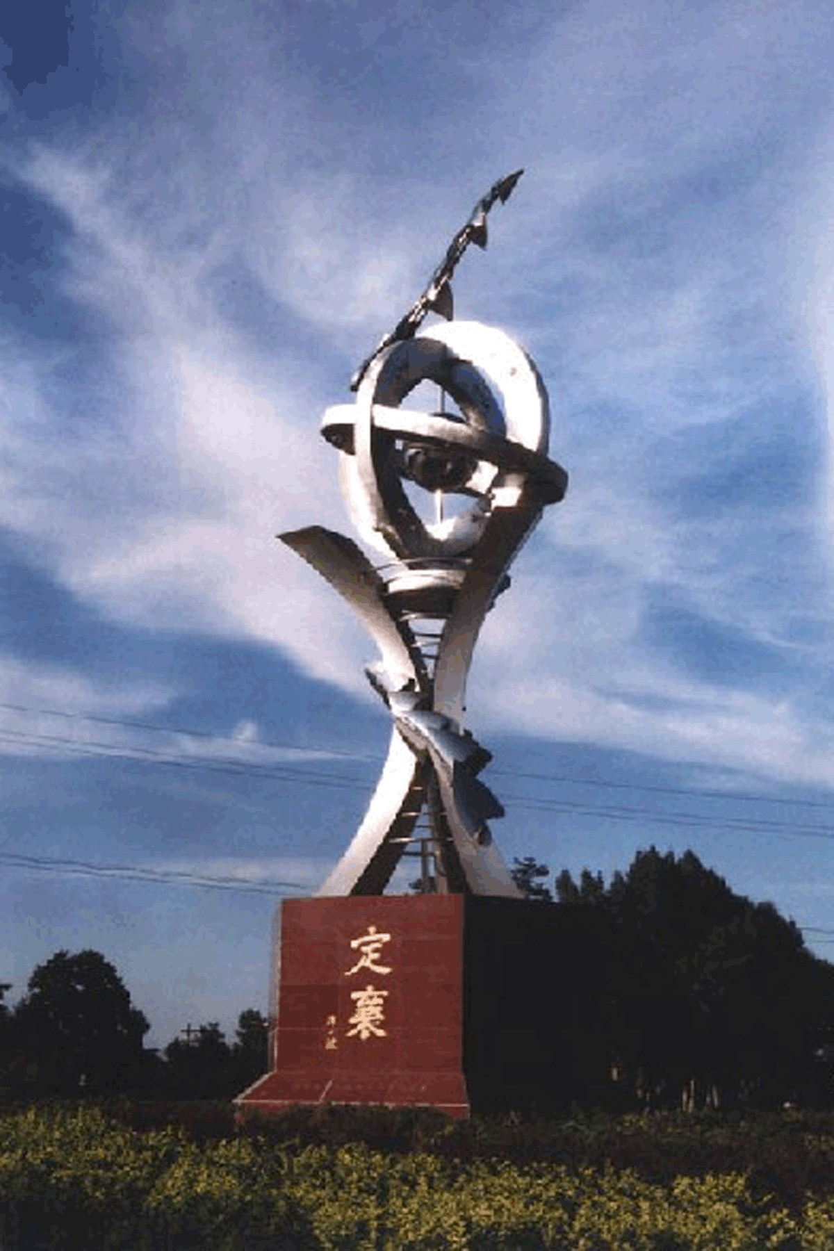 山西忻州定襄县产区