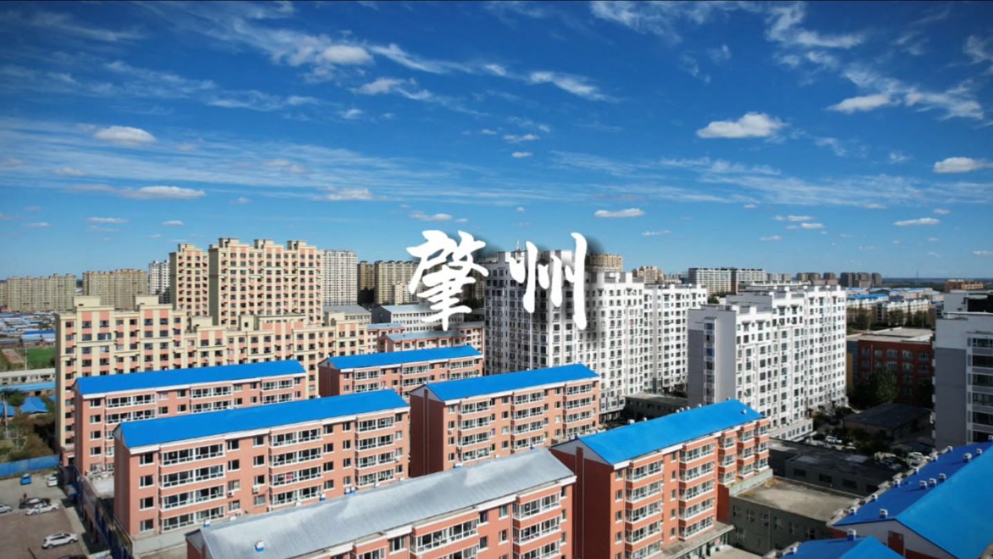 黑龙江大庆肇州县产区