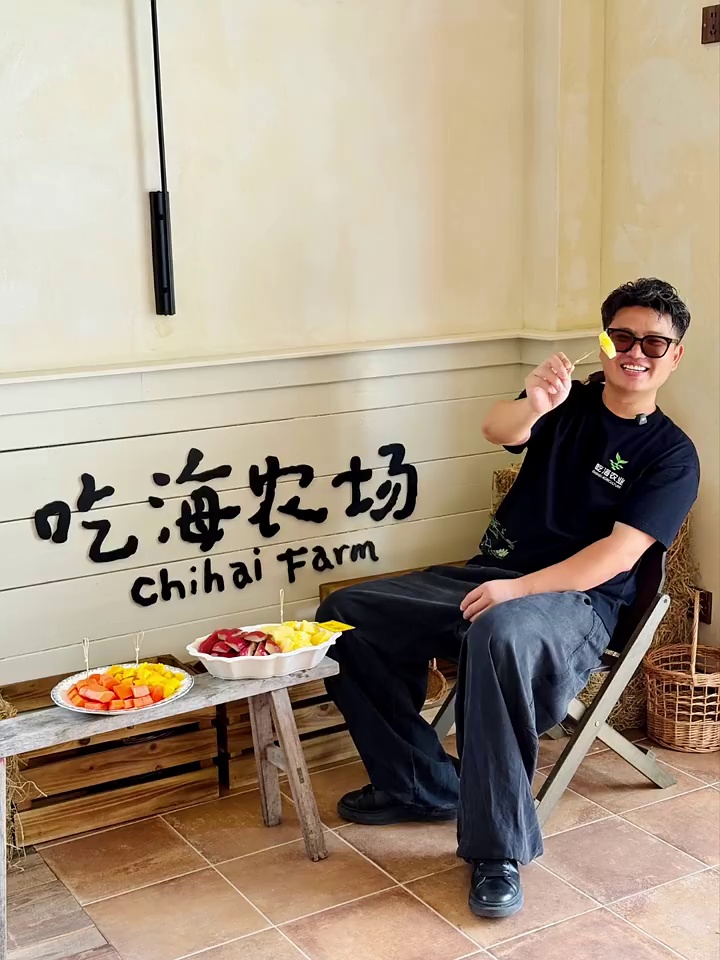 #吃海芒芒回归自然
下午茶的水果果切 高老板承包[得意]