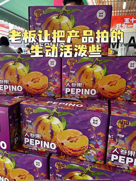 老板说让我把产品拍的生动活泼些，安排🔭#河南万邦#品俏供应链#好货合集#应季水果