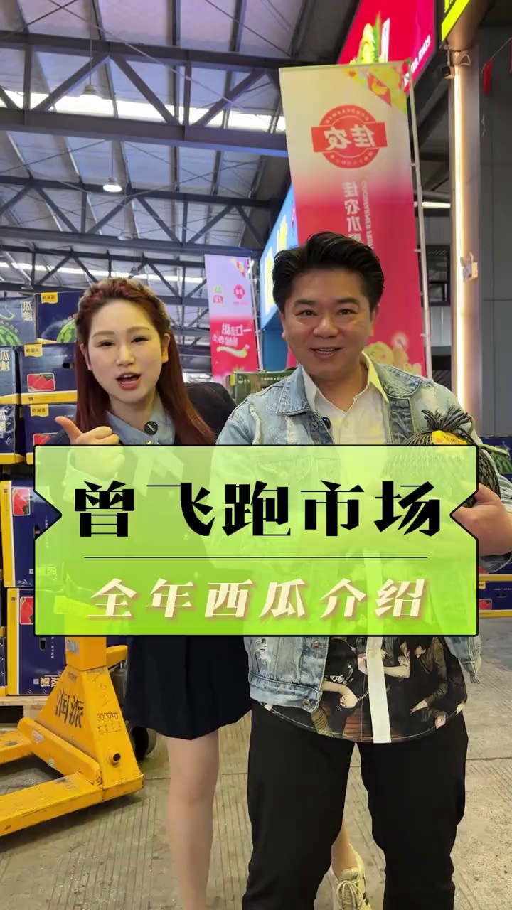 1月到12月知道有什么西瓜了嘛…#曾飞到处跑 #西瓜 #知识分享 #西瓜知识 #