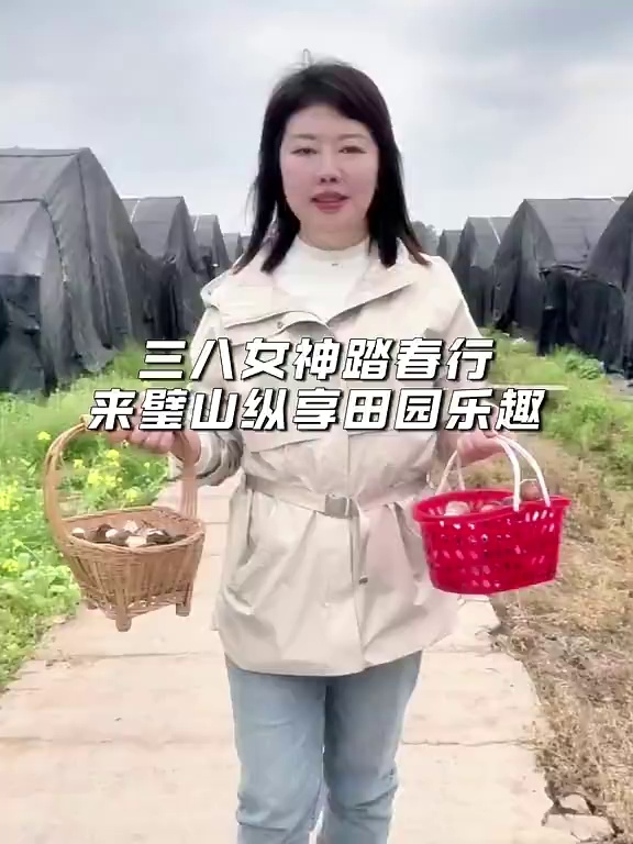 🌸三八女神节｜赴一场田园之约
暂别城市喧嚣，来果琳生态
采摘鲜果、漫步田园、拥抱