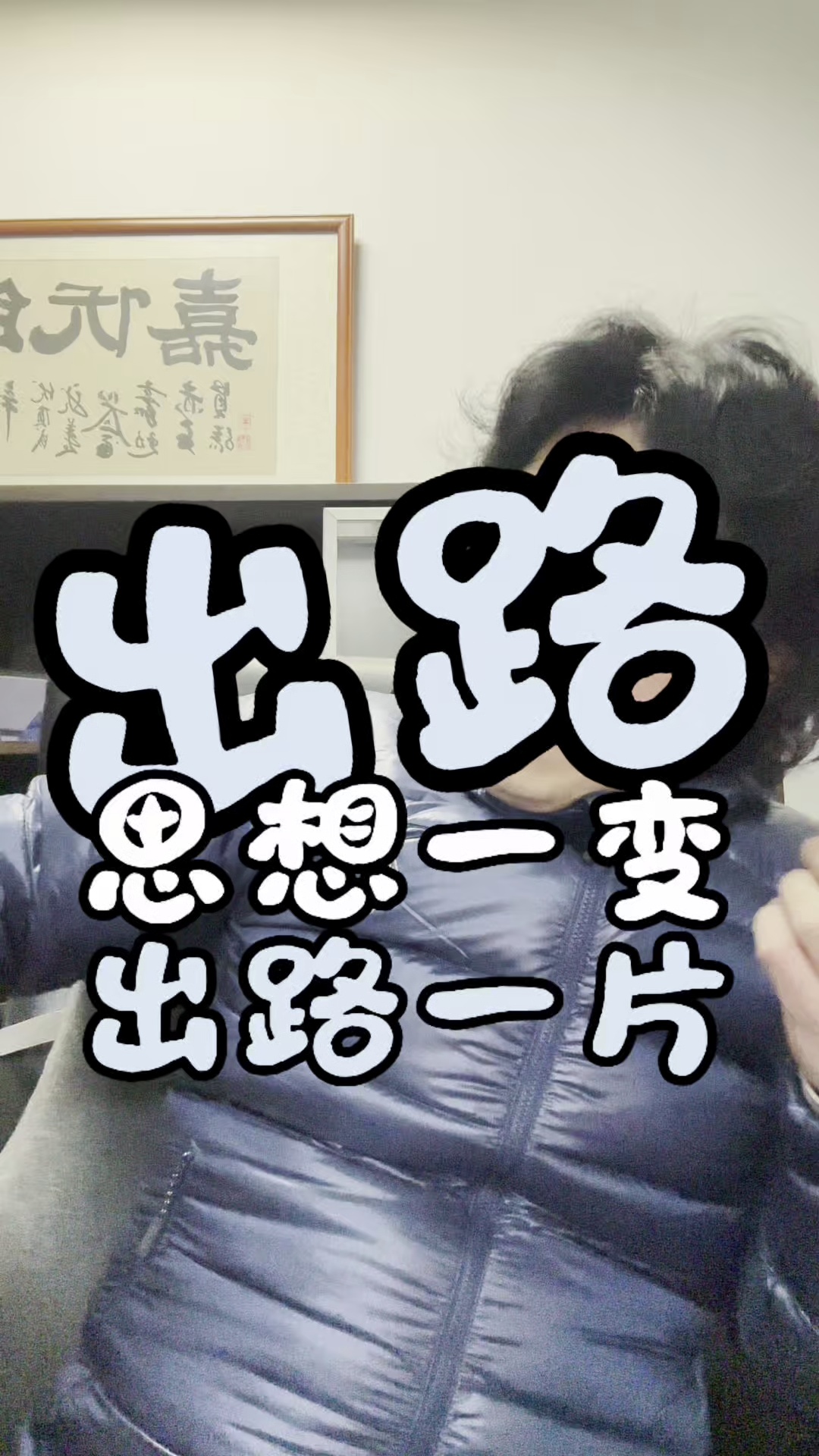 AGi时代财富四要素
思想/数据/信用/运用