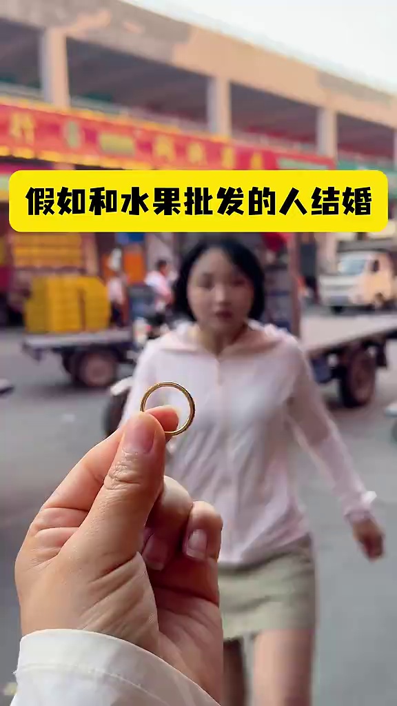 如果你跟水果批发的人结婚....你就会得到🤔#河南万邦#品俏供应链#水果批发#结