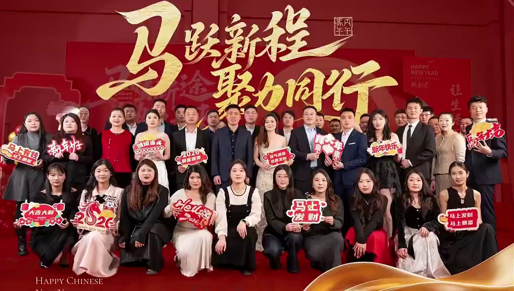 从朝夕相伴到并肩成长
每一份努力都值得被看见
今天，不负时光、不负自己
——这是