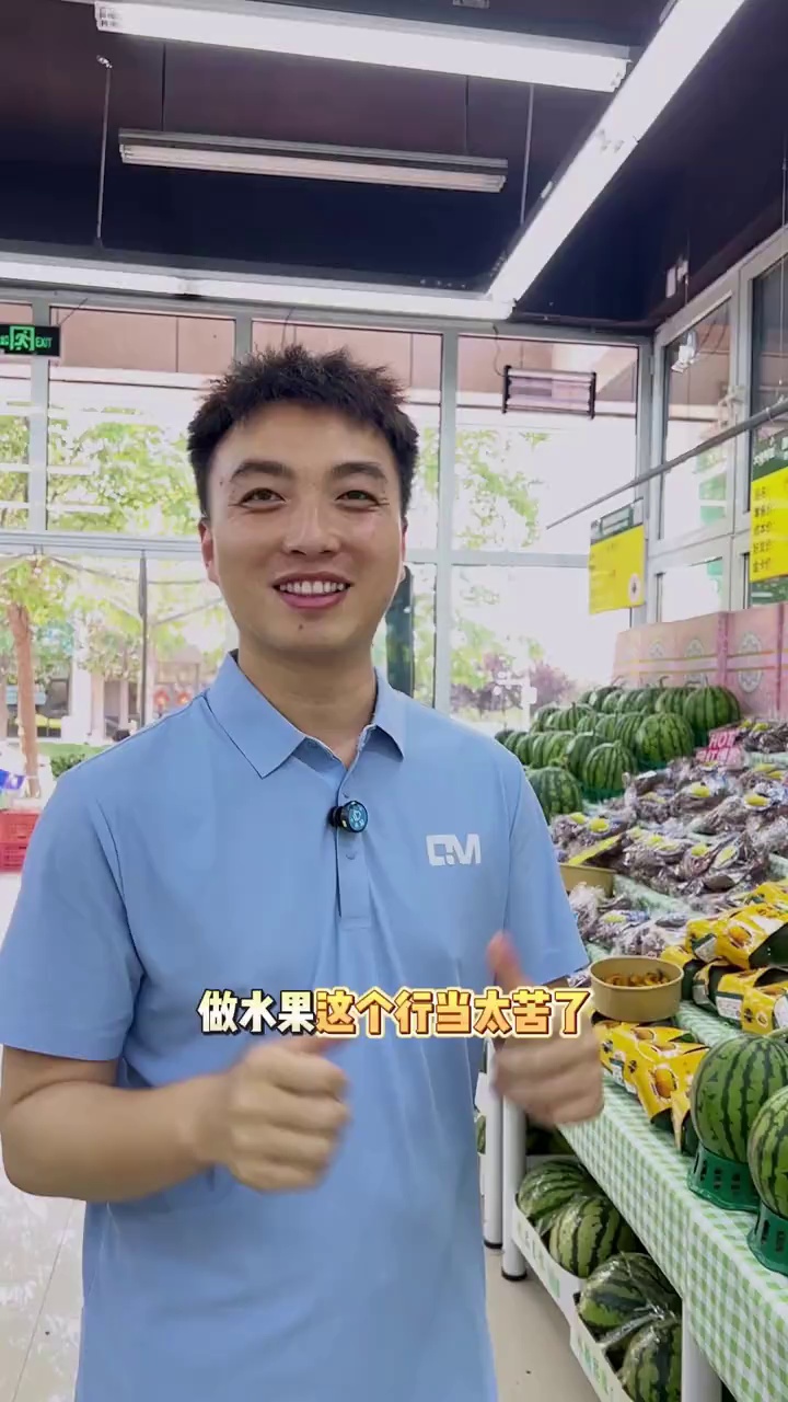 做水果到底能挣多少钱 #新农人计划 #利润#强烈推荐 #产地直发#说句大实话