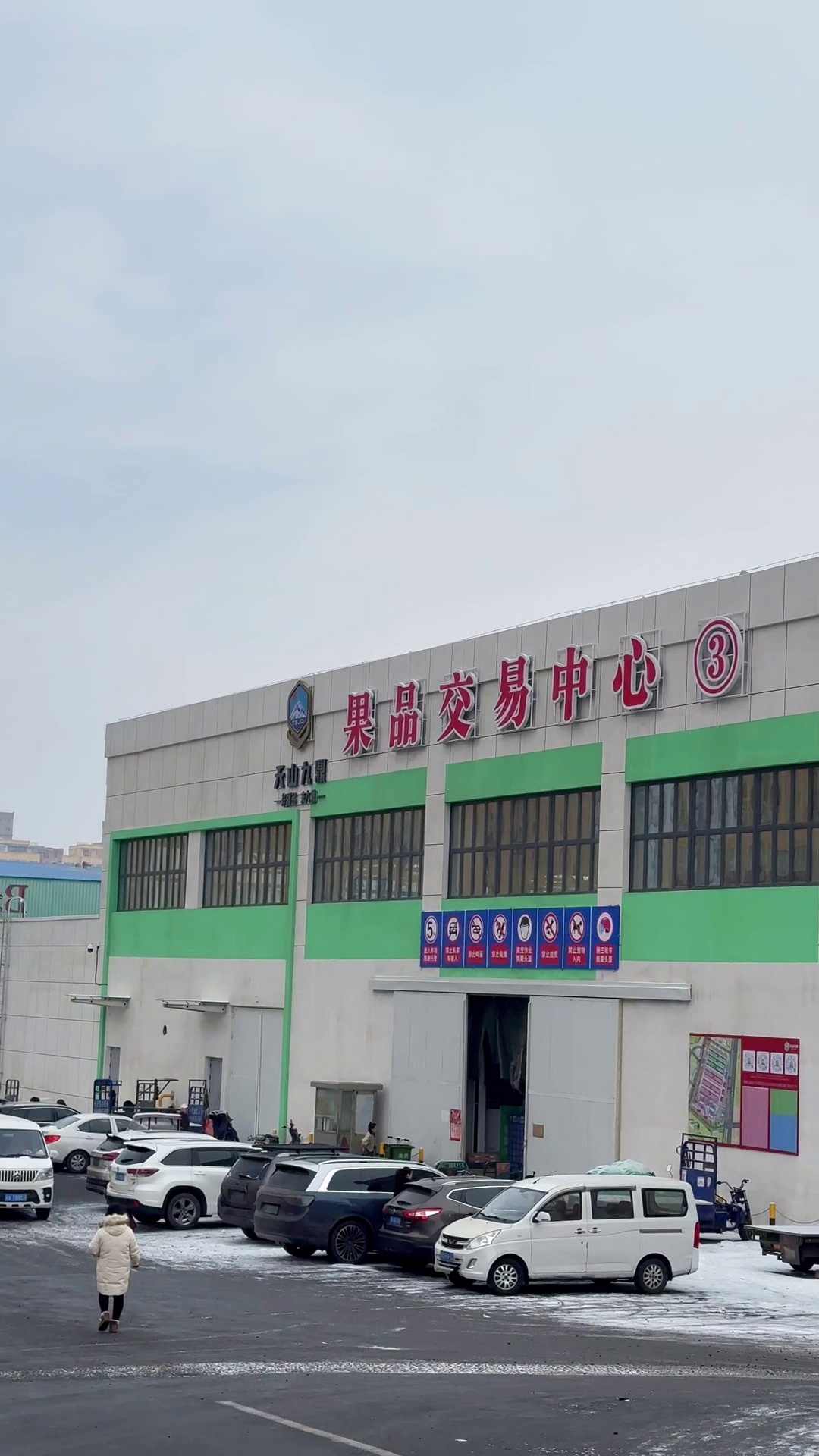 在天山九鼎｜用心服务好每一位品牌方
𝐆𝐔𝐎𝐃𝐀𝐃𝐀