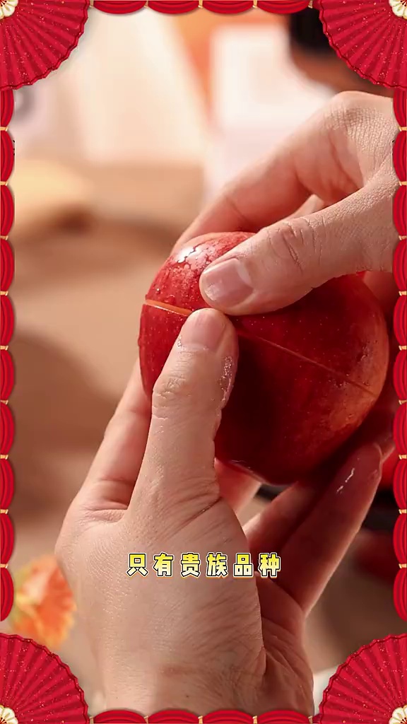 马年行大运，慕境苹果来助力！