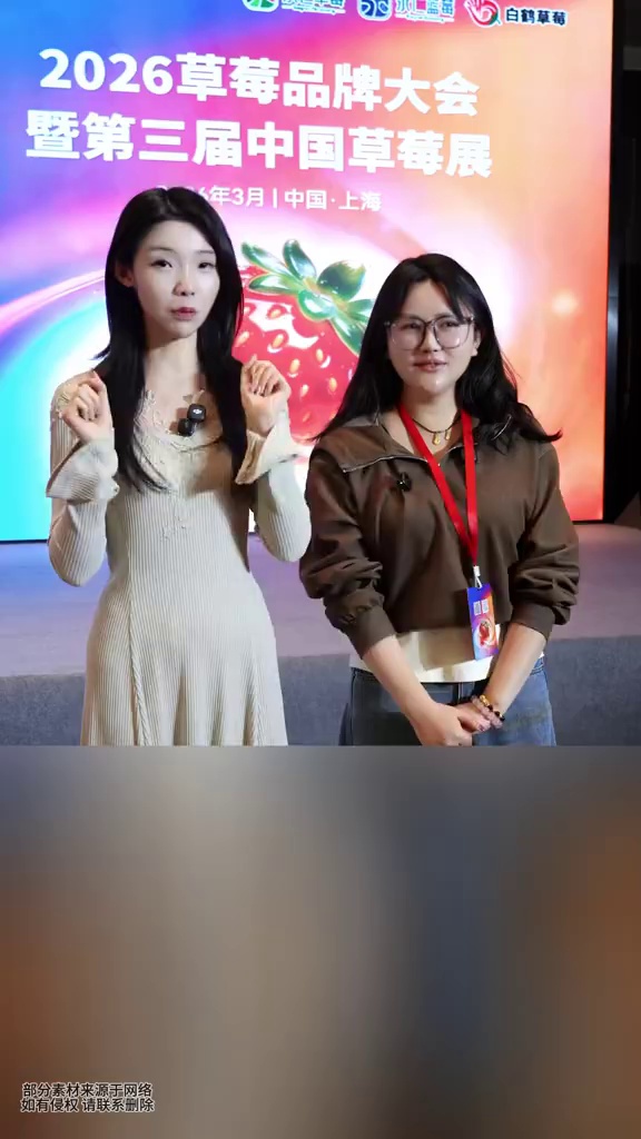 草莓品牌化，个体品牌和区域品牌相辅相成#草莓#桃喜莓莓#草莓品牌