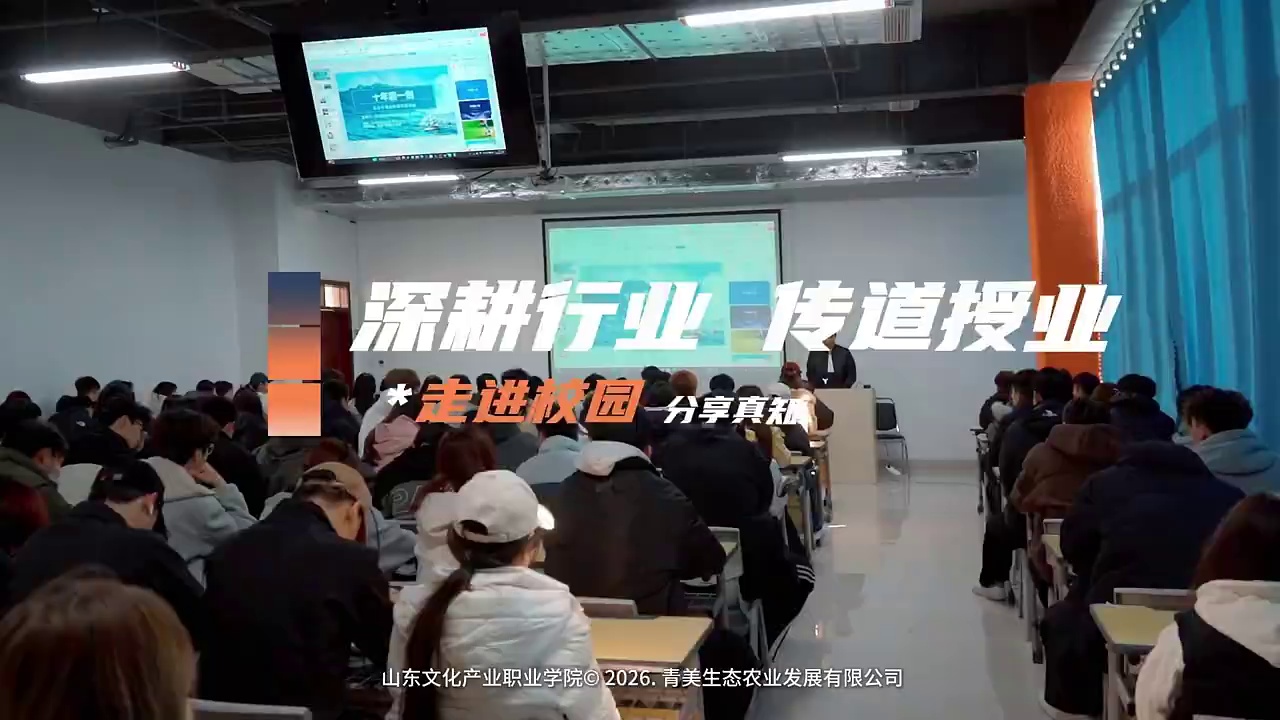 一起进步，一起加油#现场直击演讲 #大佬鲜生 #演讲片段分享