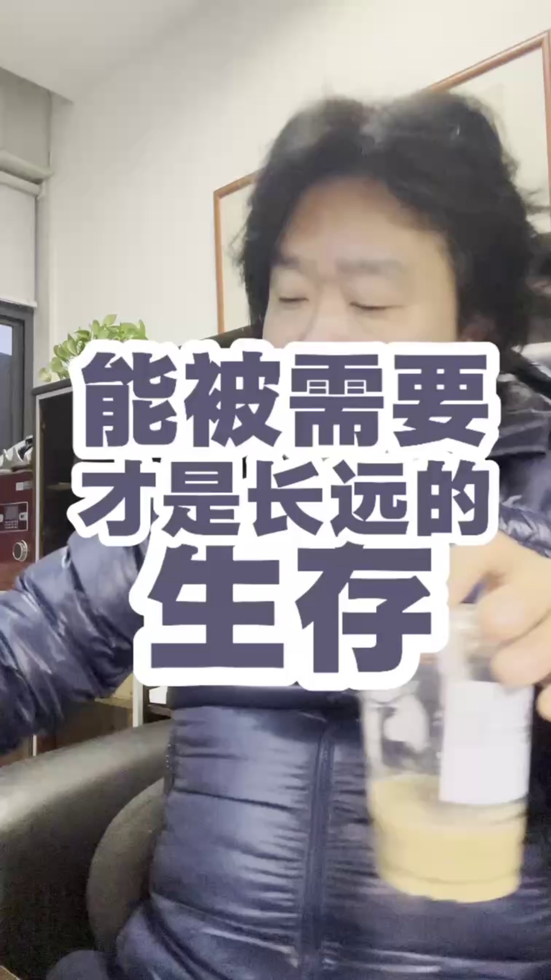 利用价值 | 事关生存