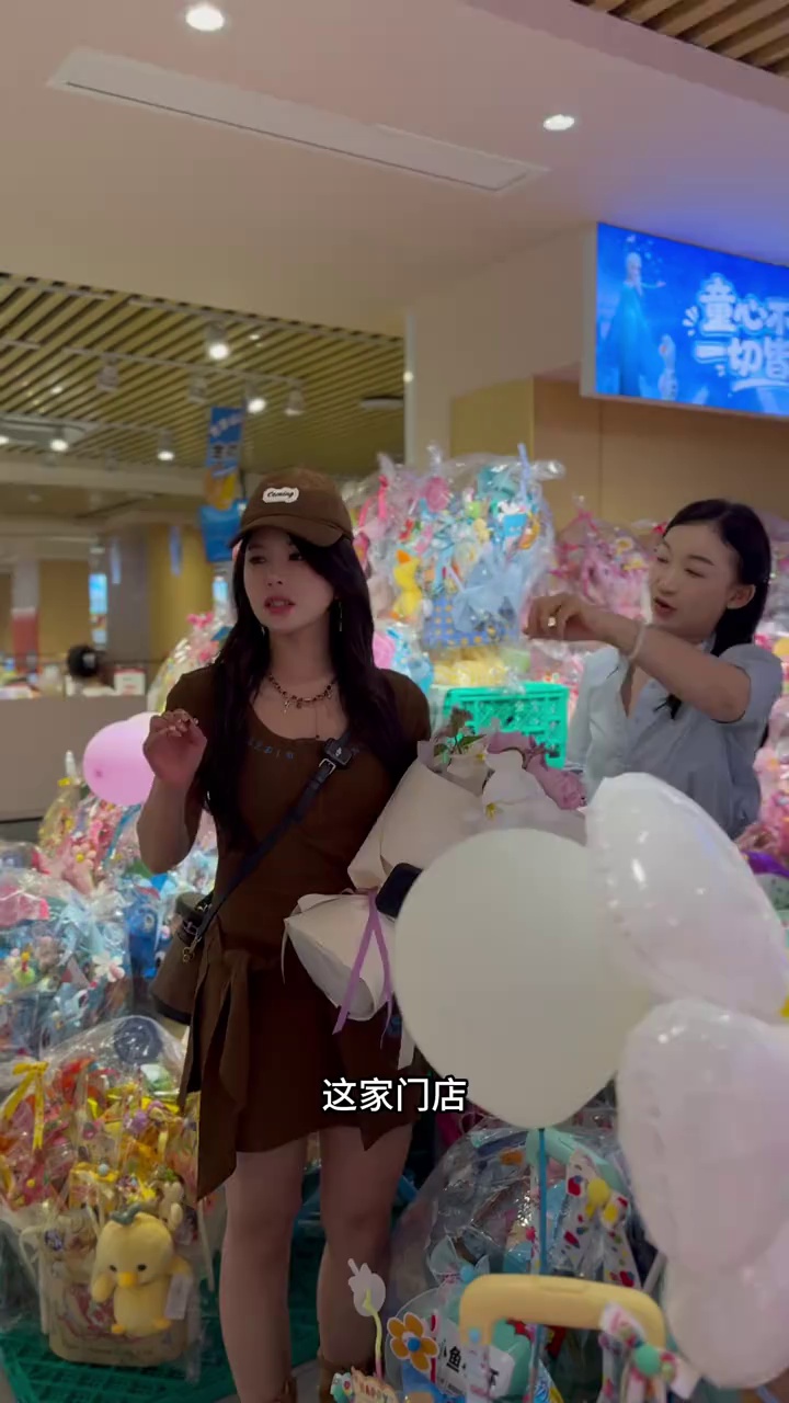 谁能想到，四川资阳的一家水果店，竟然拿出一整间店面
，摆放六一儿童节的礼物#攀果