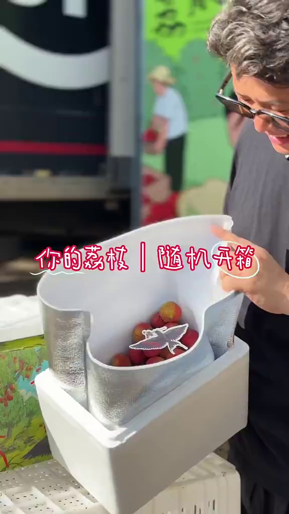 燕子代表着吉祥报喜
我们希望把这份喜悦带给大家
#你的荔枝#吃海芒芒