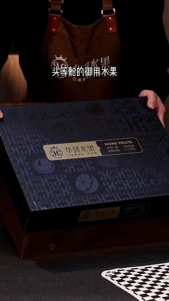 头等舱的御用水果，法国餐厅的欢迎水果