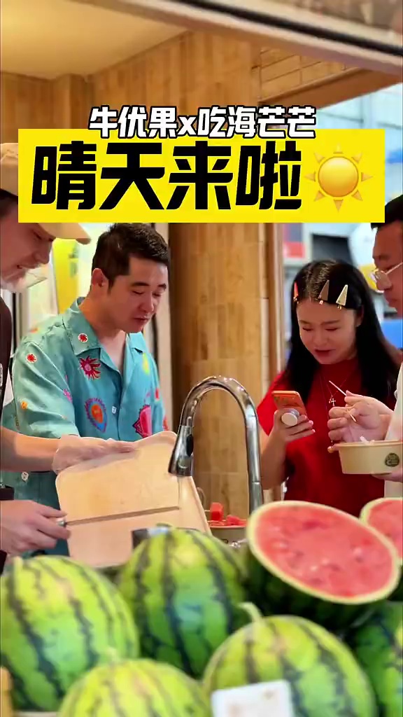 东北干饭大家庭齐聚海南三亚
欢迎好朋友@我是晴天 打卡#牛油果x吃海芒芒#三亚#