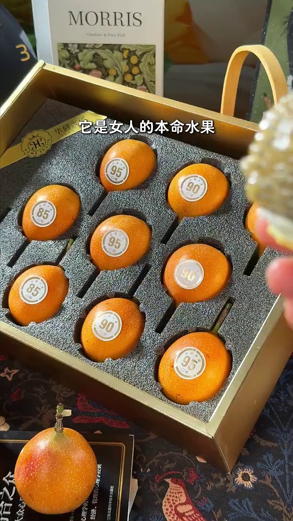 女人的本命水果，蜜百香，维C含量超高。