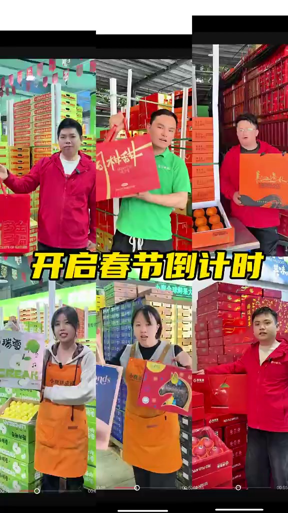 开启春节倒计时，水果礼盒你准备好了吗？#小鹿供应链 #春节礼盒#水果礼盒#202