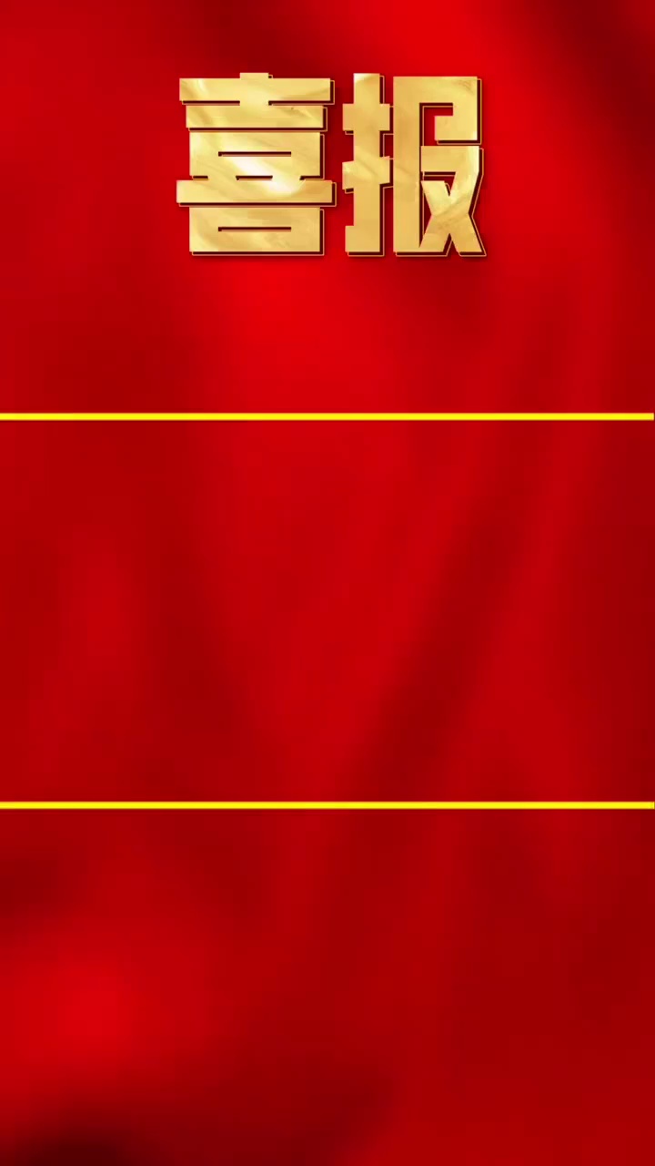 继续努力#日常vlog #企业 #新疆 #愿臻