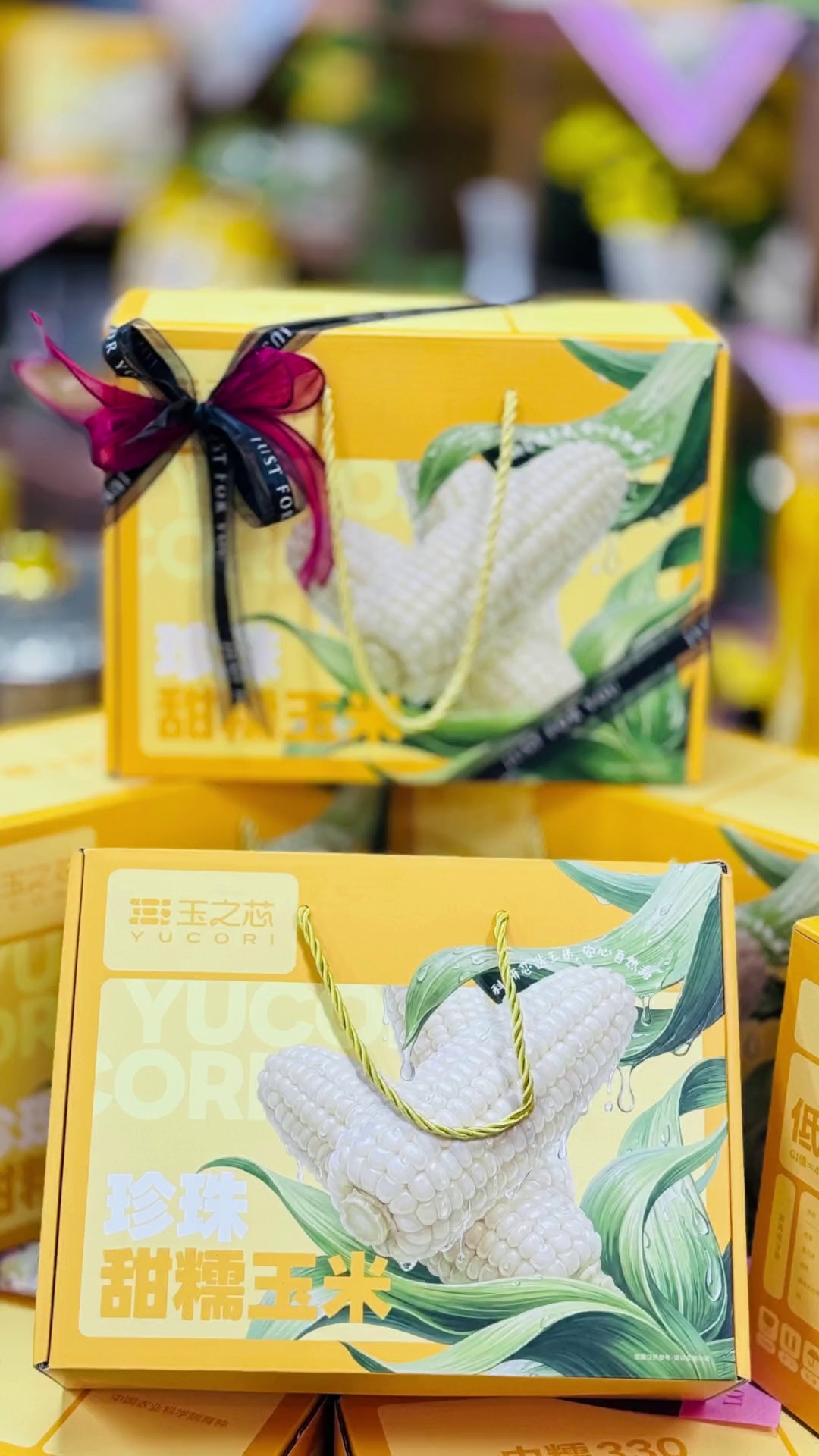 玉之芯玉米｜新疆热卖｜用心出奇迹