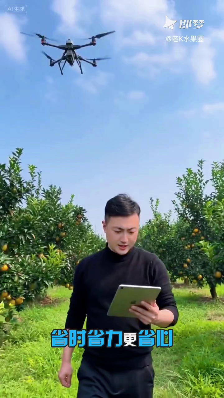 老K用科技管果园，省时又省力，无人机植保实战！#水果名片 #无人机打药 #无人机