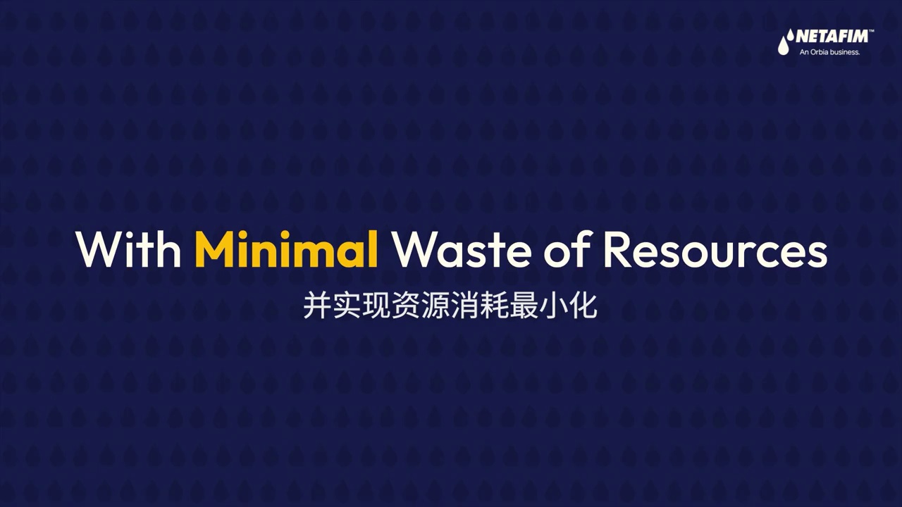 #耐特菲姆 #耐特菲姆滴灌 #世界节水日