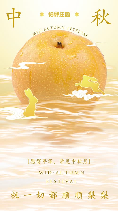 视频封面