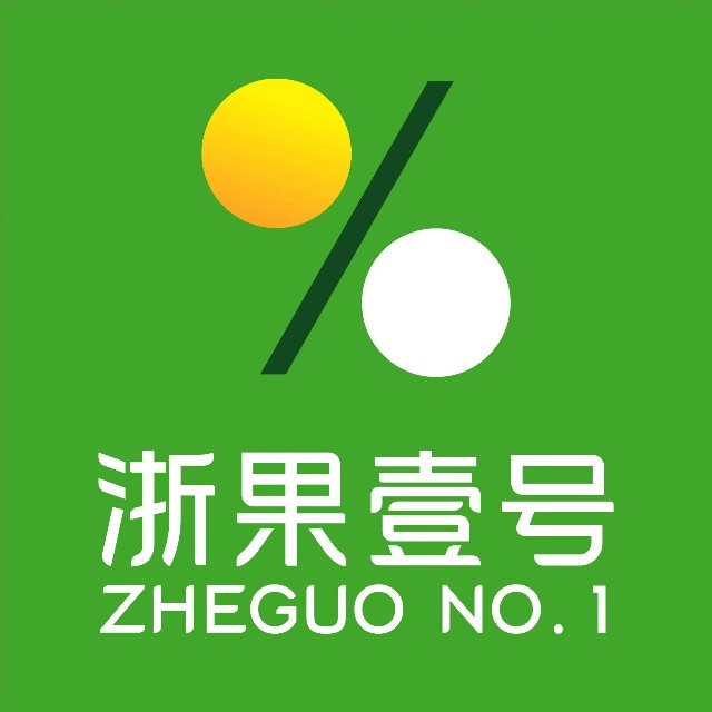 浙果壹号