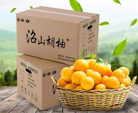 沼山胡柚