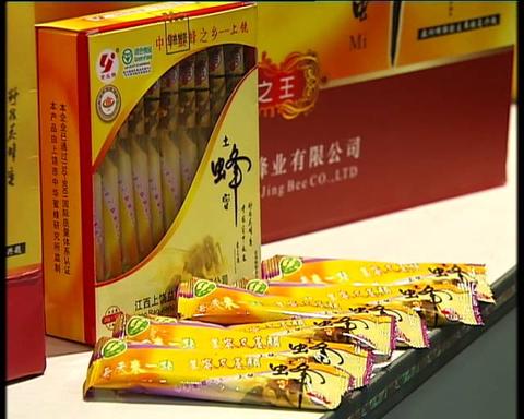 上饶早梨
