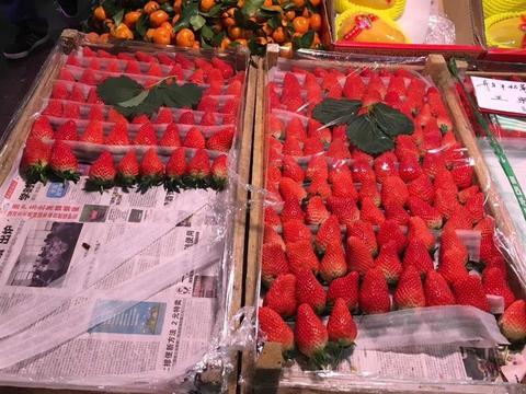 大店草莓
