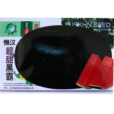 黑肯友谊西瓜