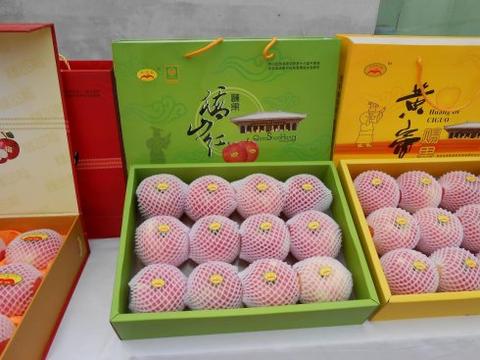 黄陵苹果