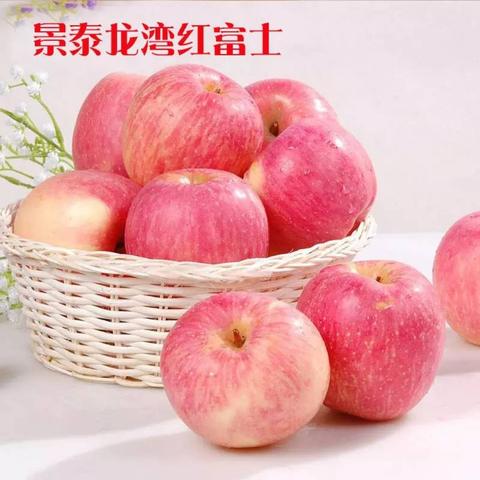 龙湾苹果