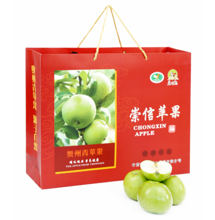 崇信苹果