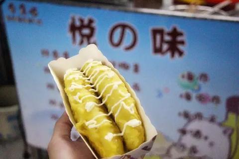 麻涌香蕉
