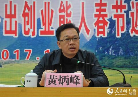 环江青梅