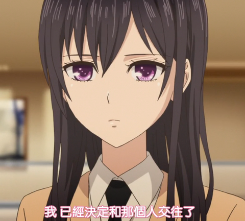 坂里龙柚