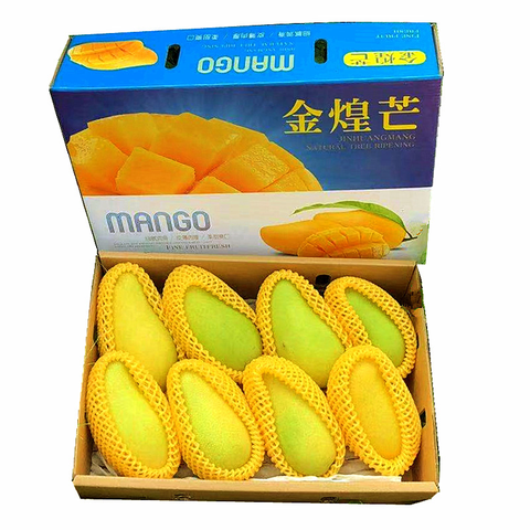 三亚芒果