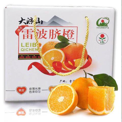 凉山雷波脐橙
