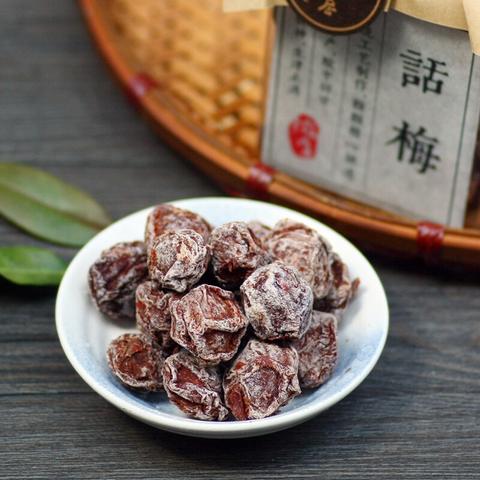 洱源梅子