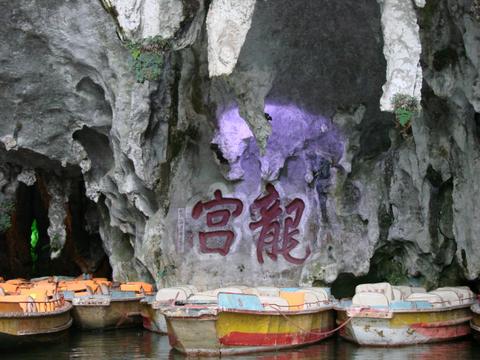 龙宫桃子