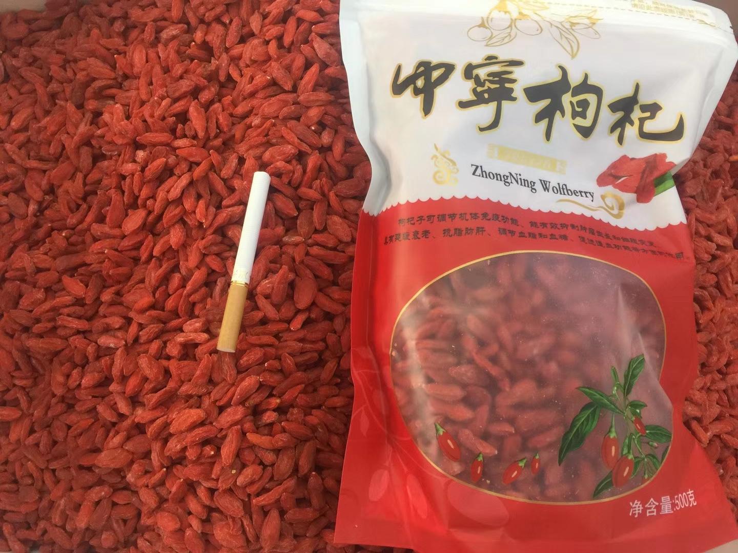 精粒来枸杞