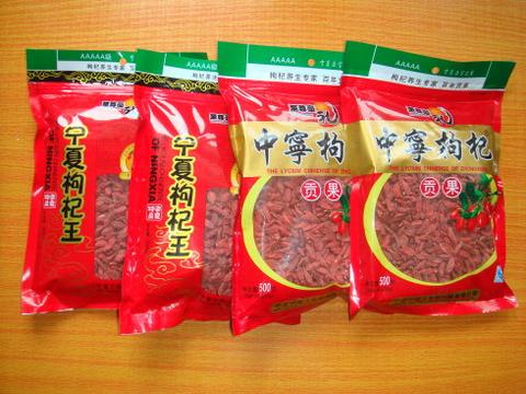精粒来枸杞