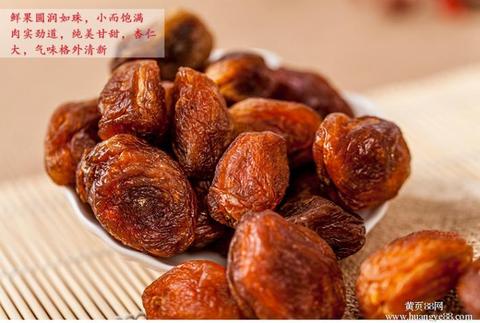阿力玛里树上干杏