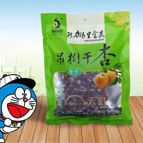 阿力玛里树上干杏