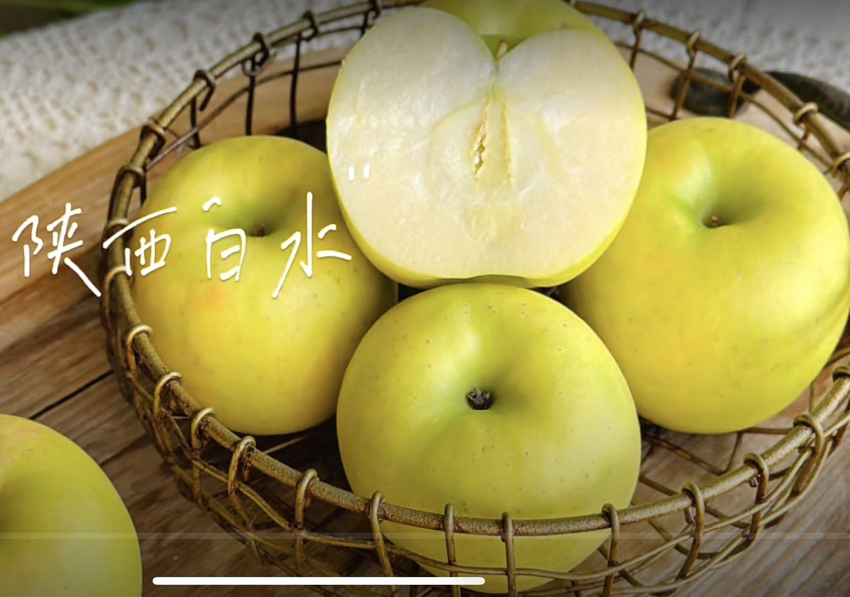 大家好，我是卢超，来自陕西省渭南市白水县，
我来水果名片了，期待认识更多水果行业