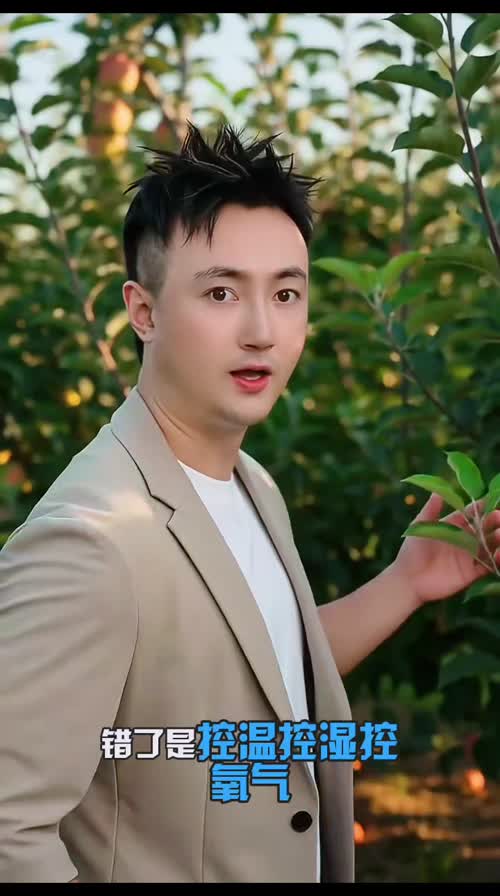 水果保鲜的核心原理：温湿氧都要把控好！
#水果名片 #水果生意 #水果产地 #奋