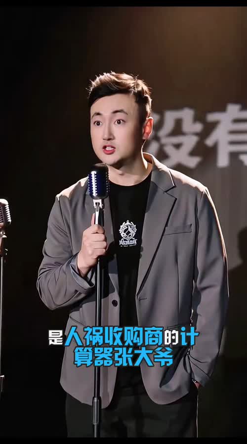 小农户的困境：没有定价权
#水果名片 #水果生意 #水果行业 #行业真相  #水