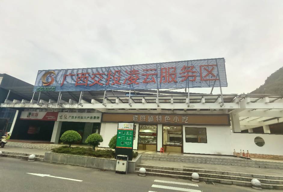 百色芒果来来来