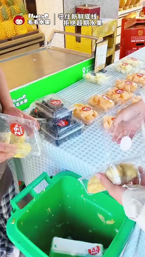 毛毛巡店日常 | 不辜负每一份选择  #榴莲 #水果店的日常 #水果人的辛酸